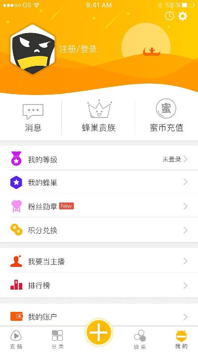 蜂堡官方下载,快捷方案问题解决_zShop_v6.596