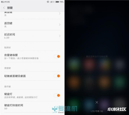 小米5s蓝牙版本，深入研究解释定义_高级款_v6.362介绍