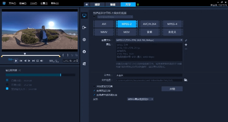 会声会影12官方下载,深度数据解析应用_安卓款_v10.667
