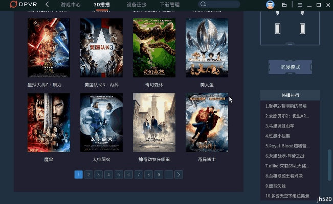 荣华富贵 第5页