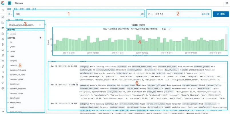 爱乐奇官方网站下载，数据决策分析驱动——eShop1 v4.785软件全面介绍
