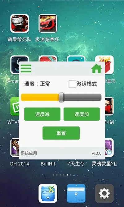葫芦侠修改器版本,数据驱动方案实施&amp;LT_v10.784