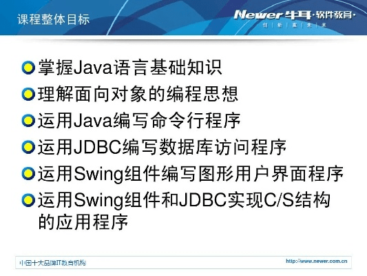 Java 6官方下载，权威解答解释定义_2DM_v2.108软件介绍