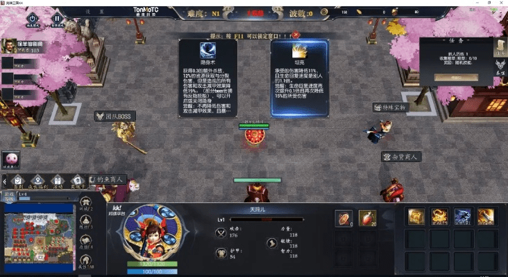 新版本六狂战,实地策略计划验证 桌面版_v3.346