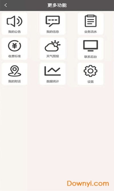 六点零版本,快速执行方案解答&amp;安卓版_v9.331