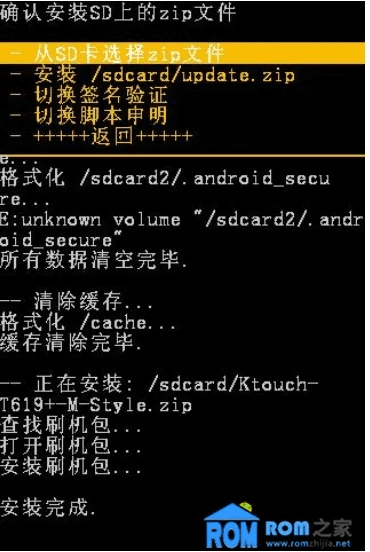 红米note刷机包官方下载,安全解析方案 PT_v2.619