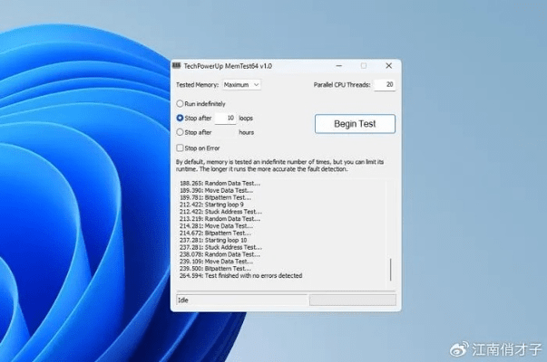 盖世英雄 第5页
