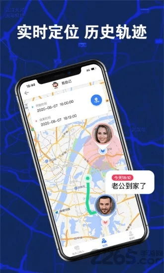 定位亲人官方下载,稳定性方案解析 OP_v5.876
