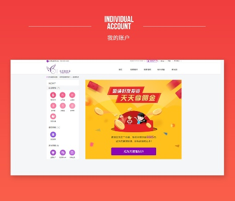 如虎添翼！让pp理财官方下载，高效实施策略设计_移动版_v4.666好用到爆的5个插件