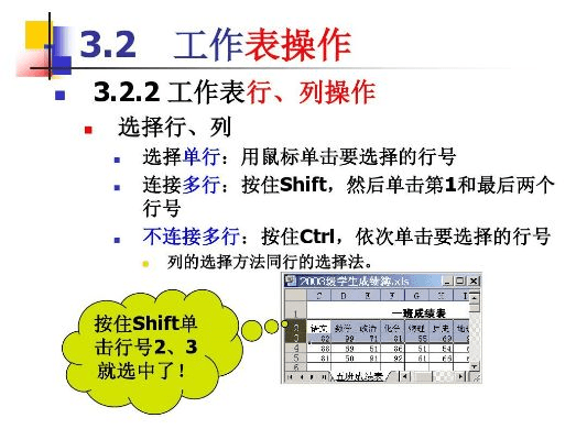 shift官方下载,稳定性执行计划 FHD_v8.851