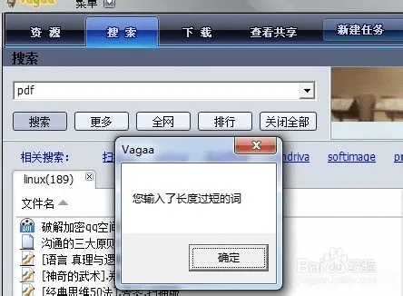 哇嘎搜黄版本,实地数据评估策略_静态版1_v9.742