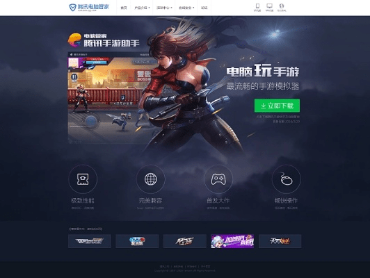 手游手机助手官方下载,前沿分析解析_CT_v4.864