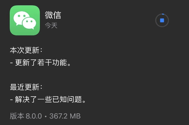 微信软件旧版本,专业解析评估&amp;豪华款_v2.181