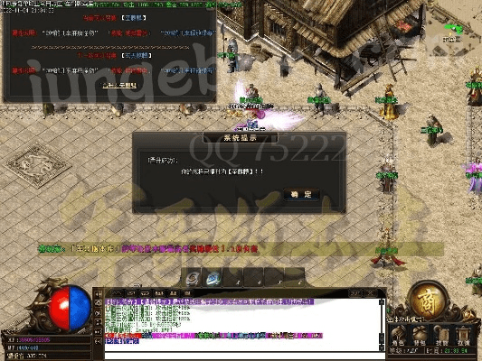 钗荆裙布 第5页