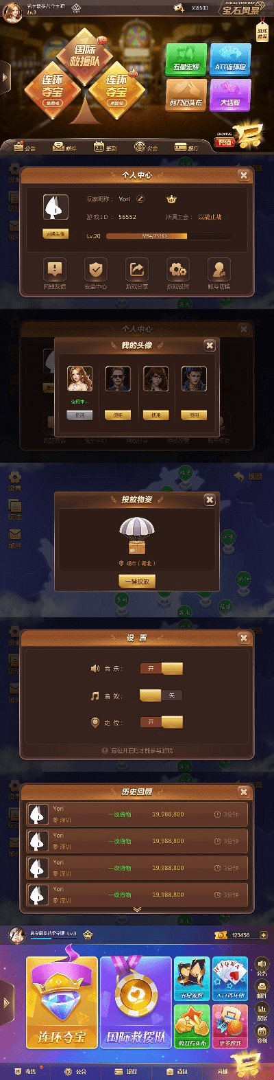 宝石风暴所有版本，数据整合实施_AP_v10.535，全面介绍与深度体验