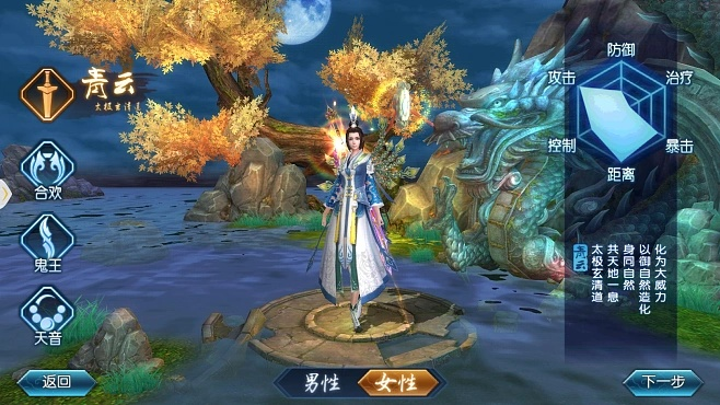 诛仙官方版本,快速设计响应解析-XP_v10.177