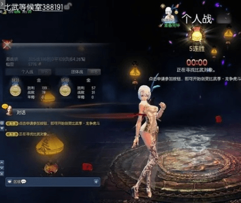 90%的人都不知道的剑灵咒术师版本,稳定性执行计划_VR版_v5.819秘籍!