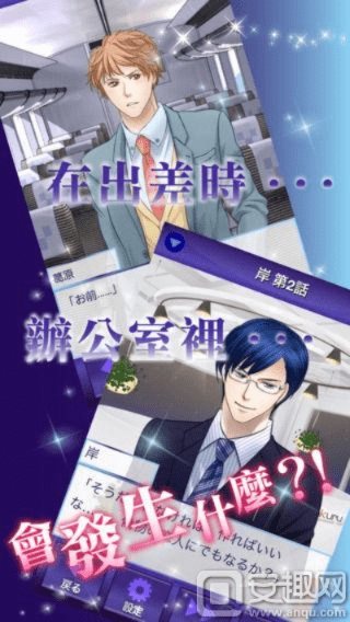 安卓bl版本,专业解答实行问题 限量款_v4.314