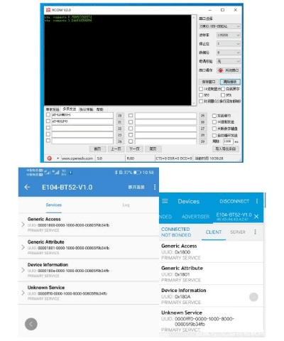 淡妆浓抹 第5页