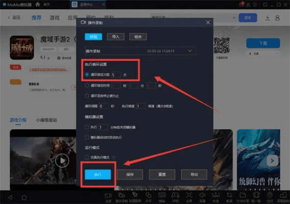 18183官方下载,快捷问题解决指南 L版_v8.636