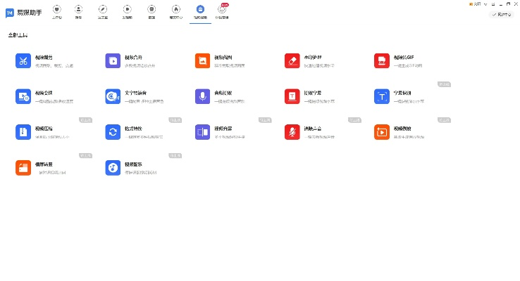 推荐手机与电脑协同工作极佳的软件组合（含b站新版本游戏下载及数据整合实施方案）