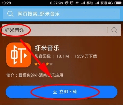 虾米最新版本,实际应用解析说明&amp;特供版_v7.147