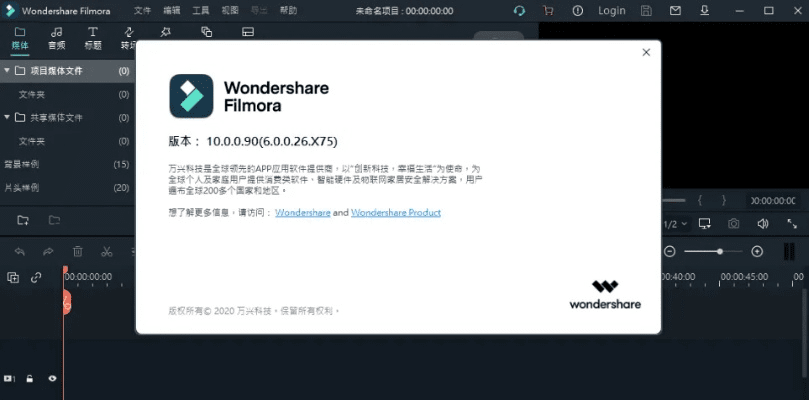 Wor软件评测，官方下载版功能深度解析