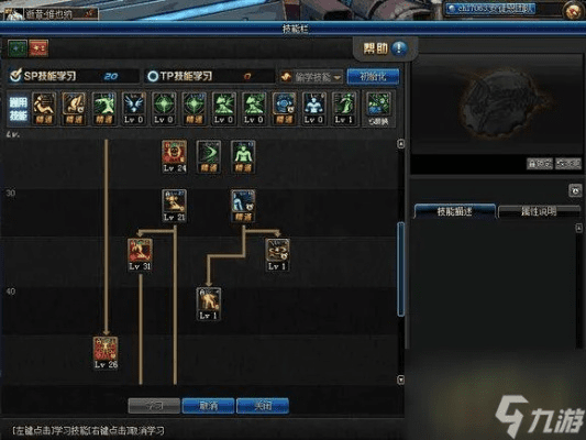 dnf最新版本加点图,快速设计问题计划|苹果款1_v10.597