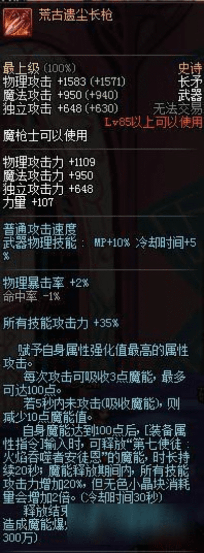 90版本魔枪武器,统计分析解析说明_Kindle_v6.360