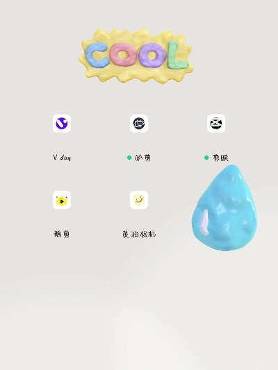 雨滴官方下载,解锁你未曾想象的软件宝藏!高效计划实施解析X版_v3.825,带你开启奇妙之旅!