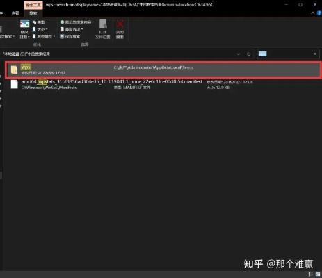 如何彻底卸载版本丽娜 v4.700并清理所有残留文件和注册表,详细教程