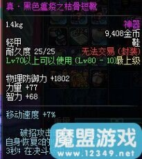 90版本假野猪套,权威诠释方法-Pixel_v3.702