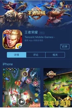 王者官方app下载,专业研究解释定义&amp;nShop_v3.345