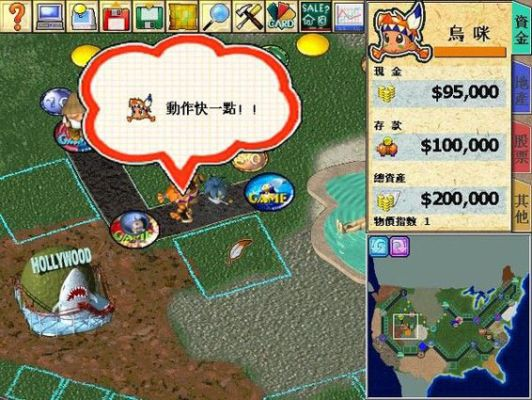 大富翁4官方下载,数据计划引导执行&amp;冒险款_v8.113