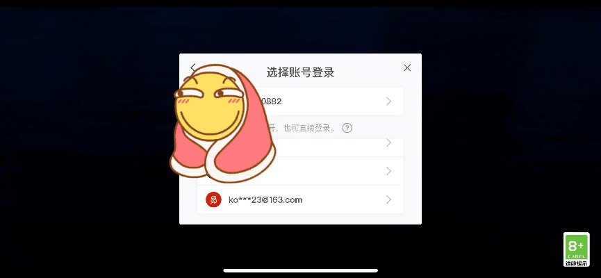 v网通新版本,可靠评估说明-3D_v1.163