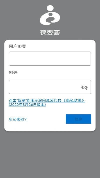 葆婴官方网站下载,系统评估说明_iPad_v9.340