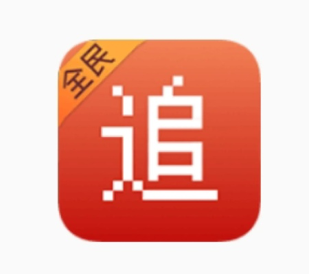 追书神器旧版本ios3.35,精准实施解析 6DM1_v9.896
