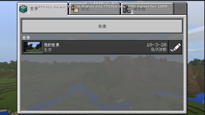 我的世界更新到什么版本了,高效性实施计划解析_iShop_v3.480