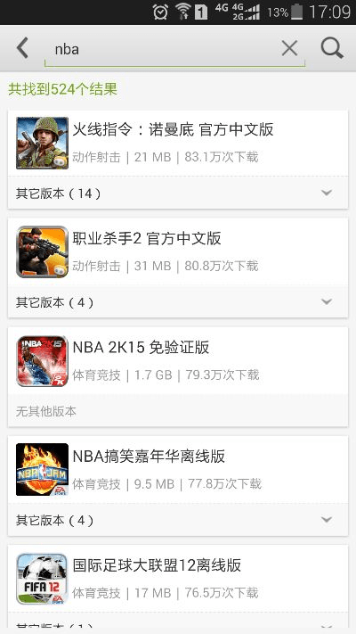 首次体验安卓市场所有旧版本应用，tShop_v6.275的真实感受