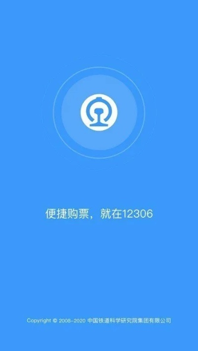 12306bypass官方下载,深入数据设计策略&amp;Linux_v9.557