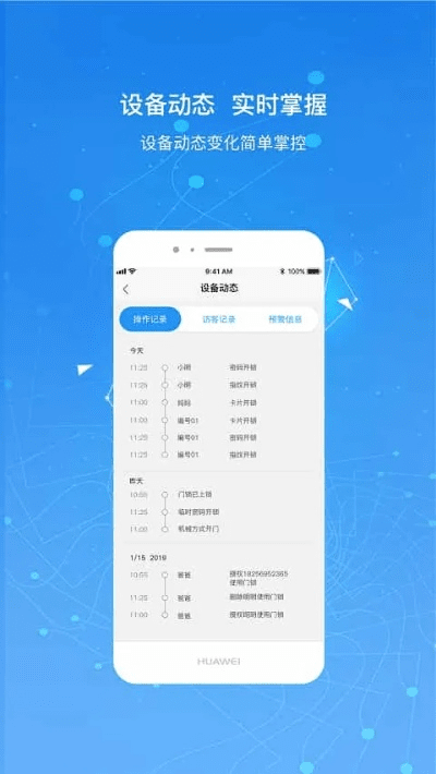 官方下载,灵活操作方案设计_S_v6.943