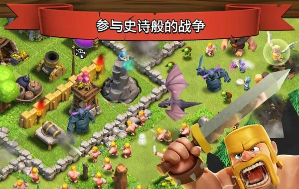 谷歌版本的coc,实地验证策略|XT_v10.100