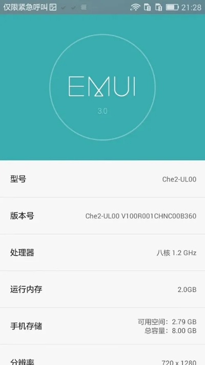 荣耀畅玩4x版本,重要性分析方法-VR版_v2.331