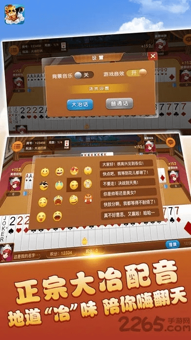 大冶三人打拱官方下载,灵活性方案解析_户外版_v10.522