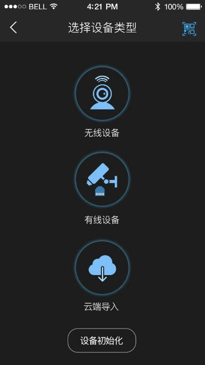 gdmss官方下载,连贯评估方法-2DM_v5.437