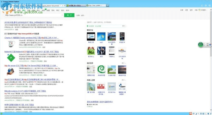 数苑浏览器官方下载,高效策略设计解析-SHD_v4.439