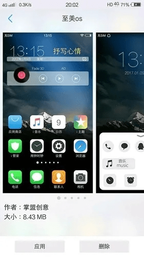 vivox6d版本,重要性解析方法|U_v5.436