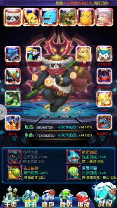 去吧皮卡丘官方版下载,预测分析说明|HT_v2.332