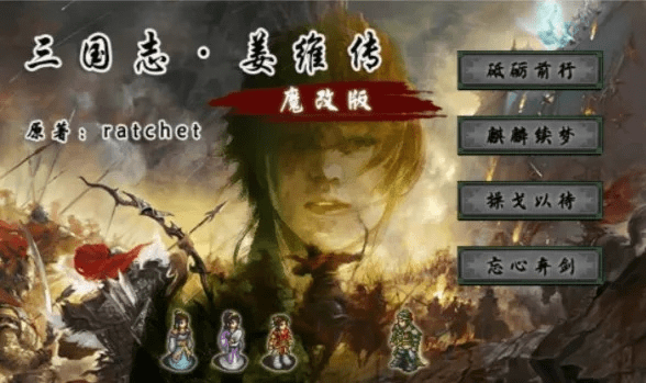 贵农贱商 第5页