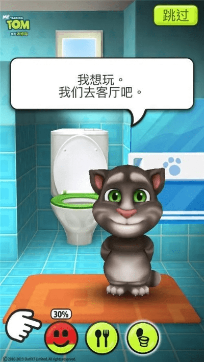 关于汤姆猫喂养版官方下载，确保解释问题_Essential_v3.314软件的介绍